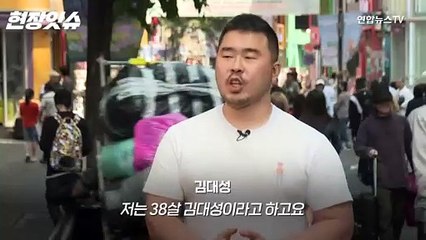 [현장잇슈] "BTS만 국위선양? 나도 한다"…명동 '길거리 예술작품' 치워버린 남성