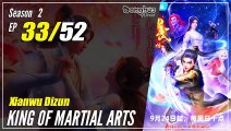 【Xianwu Dizun】  Season 2 EP 33 (59) - King Of Martial Arts | Donghua - 1080P