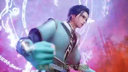 The Secrets of Star Divine Arts Ep 32 Multi Sub