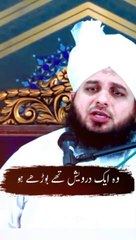 Peer Ajmal Raza Qadri sab