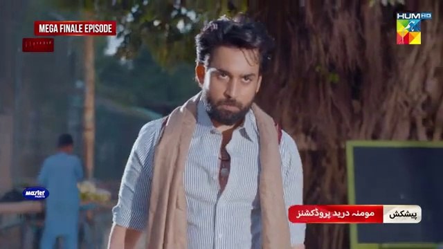 Ishq Murshid - Final Mega Ep Promo - Tonight At 08 Pm On HUM TV [ Bilal Abbas & Durefishan Saleem ]