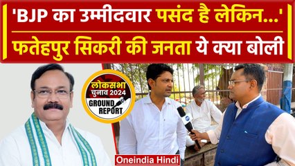 Priyanka Gandhi की रैली में जहां उमड़ी थी भीड़, उस Fatehpur Sikri की जनता क्या बोली | वनइंडिया हिंदी