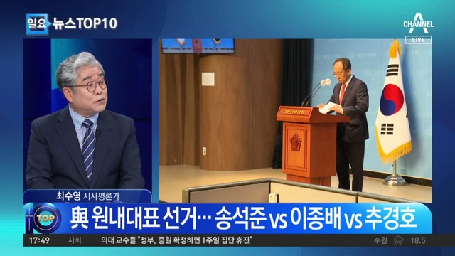 한동훈, 정치 복귀 전 본격 몸풀기?