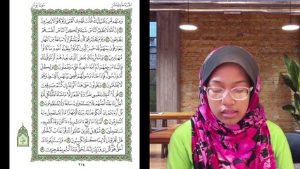 Ngaji Dengan Wan - Aisyah ms 214 Yunus 43 - 53 سورة يونس