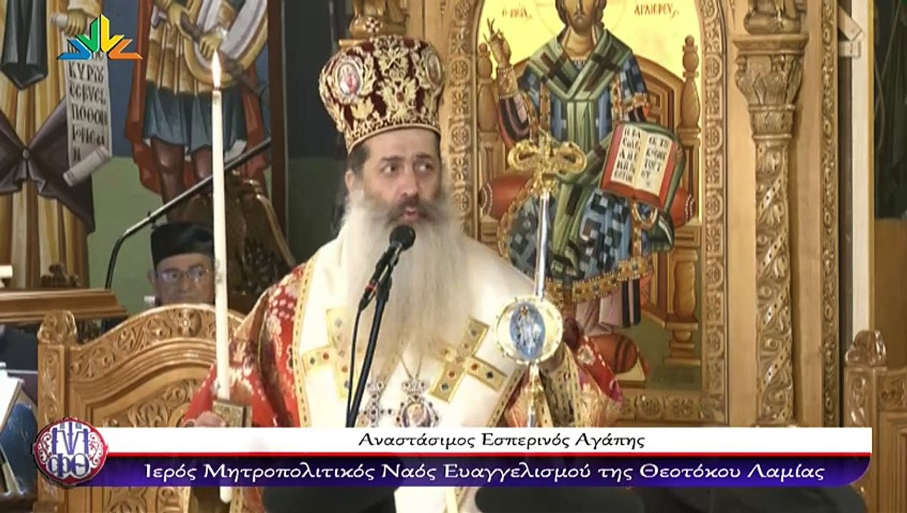 Το μήνυμα του Μητροπολίτη Συμεών για το Πάσχα