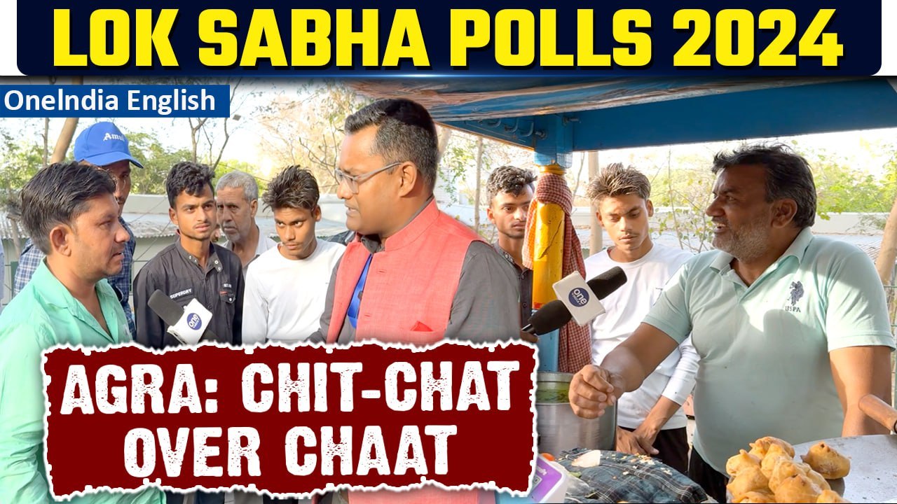 Agra's Jain Chaat Bhandar Abuzz with Election Fever, Samajwadi Party Aims to Dethrone BJP | Oneindia