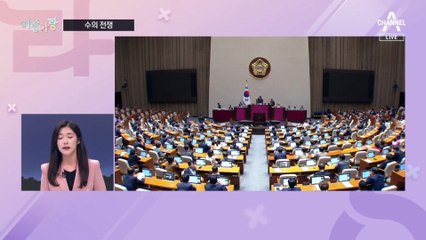 [여랑야랑]17·25·55·8 / 의원실 쟁탈전