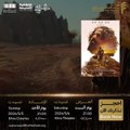 هيئة الأفلام تشارك في مهرجان أفلام السعودية العاشر (فيديو)