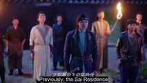 My Divine Emissary (2024) Episode 16 Engsub Best Chinese Drama