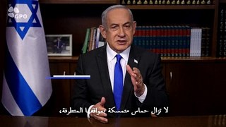 نتانياهو يقول إن إسرائيل 