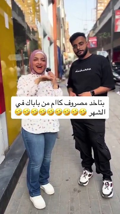 صاحب مقطع العيلة دي بتاخد كام انكشف على حقيقته...