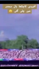 Shahid Afridi Longest Six !! Ball In Sea