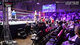 Yuma Saeki Vs Rento Miyazawa 25-04-2024 Full Fight