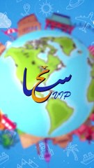 سيول وادي فاطمة بعد وصولها إلى طريق مكة جدة لأول مرة في التاريخ
