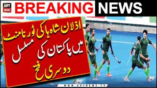 Azlan Shah Cup Tournament Mein Pakistan Ki Musalsal Dosri Fatah