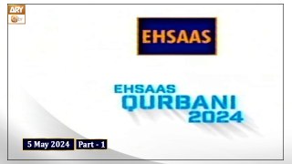 Ehsaas Telethon - Qurbani Appeal - 5 May 2024 - Part 1 - ARY Qtv