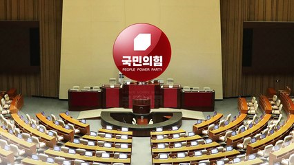 與 원내대표, 이종배·송석준·추경호 도전장...이철규 불출마 / YTN