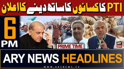 ARY News 6 PM Prime Time Headlines 5th May 2024 | PTI's announcement to support farmers