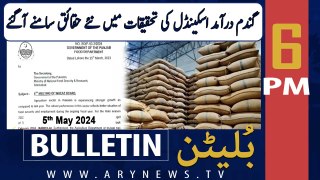 ARY News 6 PM Bulletin | 5th May 2024 | Wheat Import  - Latest Update