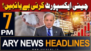 ARY News 7 PM Headlines 5th May 2024 | Sugar Exported - Latest News