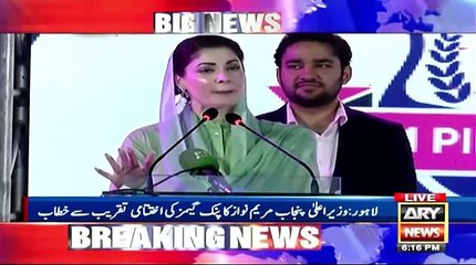 Pink Games Mein Shareek Khiladion Mein se National Aur World Champion Nikleen Ge, Maryam Nawaz