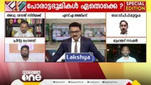 ബംഗാളിൽ ഭരണവിരുദ്ധവികാരം മമതയോടാകുമോ? അതോ മോദിയോടോ?