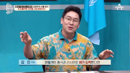 수단과 방법을 가리지 않는다! 눈물겨운 북한의 사치품 구입 비하인드
