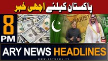 ARY News 8 PM Headlines 5th May 2024 | Good News for Pakistan