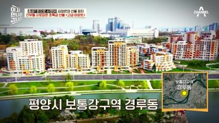 北 간부들을 사로잡은 김정은의 초특급 선물! 숲세권 강세권의 '고급 아파트'