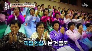 '전국어머니대회'에서 눈물 보인 김정은? 어머니를 대상으로 선물 정치 펼치는 이유는?