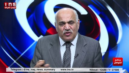 هل الصحفي العراقي بخير بضل حكومة الإطار مع محمد الخالدي وضياء الكواز والمواطن على قناة insTV