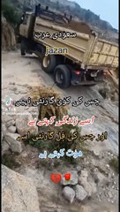 Off-road truck drive