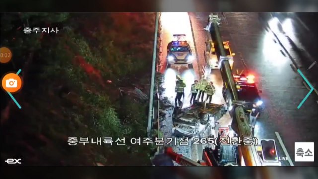 중부내륙고속도로에서 승용차 전복... 빗길에 미끄러져 / YTN