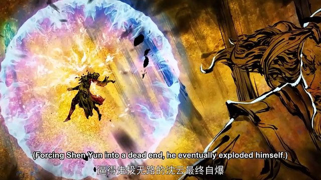 Battle Through The Heavens Season 5 Episode 95 Subtitles