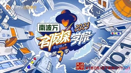 [VIETSUB] CUỘC CHIẾN TRANH ĐOẠT THÔNG CÁO (TẬP 5) - PHẦN 2