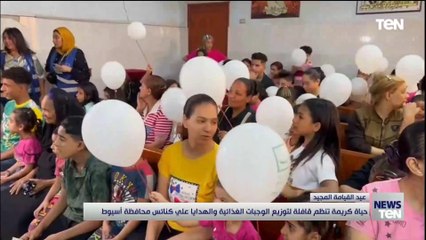 حياة كريمة تنظم قافلة لتوزيع الوجبات الغذائية والهدايا علي كنائس محافظة أسيوط