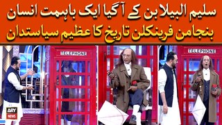 Saleem Abela Ban Kay Agaya Ek Bahimat Insan 'Benjamin Franklin' - Mast Say Bhari Video
