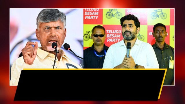 AP Elections లో బిగ్ ట్విస్ట్. Chandrababu,Lokesh పై CIDకేసు. A1చంద్రబాబు,A2 లోకేష్.|Oneindia telugu