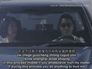 Learn Pinyin and Chinese from Movies - Lesson 18