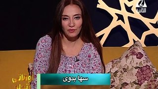 برنامج اوقاتى بتحلو - حلقة يوم 4/5/2024 اخراج/ عبد الناصر على