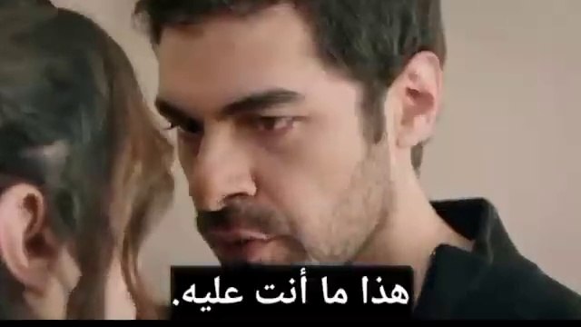 مسلسل تل الرياح الحلقة 92 اعلان 1 مترجم للعربية الرسمي