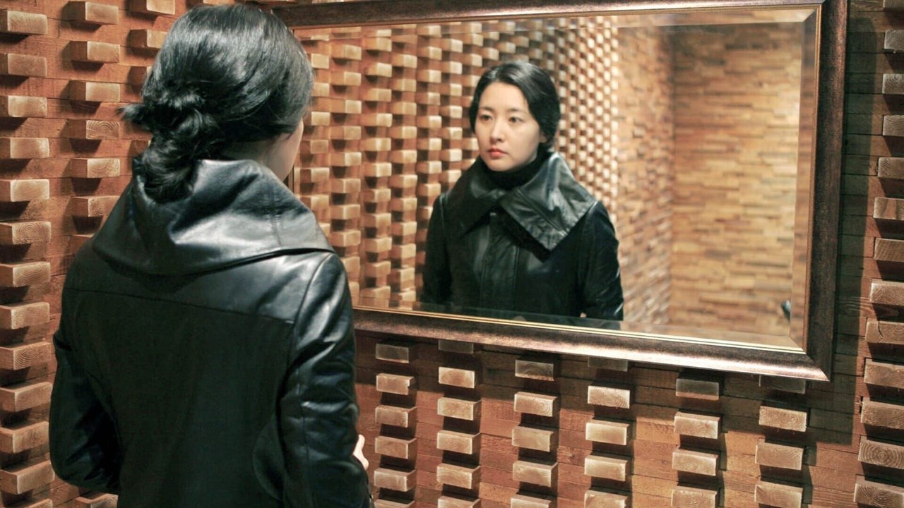 Lady Vengeance