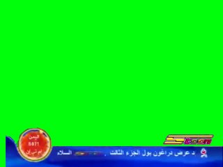 سبيستون شاشة اخضر 2015