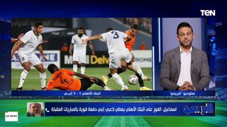 أول تعليق من محمد إسماعيل مدير الكرة بنادي إنبي بعد الفوز على البنك الأهلي 5-1