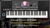 Korg Pa600 Greek basic Edition 96Mb