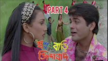 Sasurbari Zindabad Bengali Movie | Part 4 | Prosenjit Chatterjee | Rituparna Sengupta | Ranjit Mallick | Anamika Saha | Subhasish Mukherjee | Drama Movie | Bengali Movie Creation |