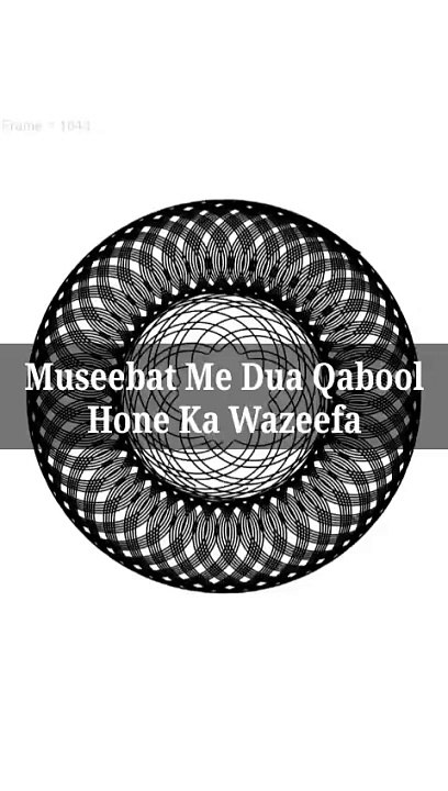Museebat Me Dua Qabool Hone Ka Wazeefa #islam #allah #muslim #islamicquotes #quran #muslimah #allahuakbar #deen #dua #makkah #sunnah #ramadan #hijab #islamicreminders #prophetmuhammad #islamicpost #love #muslims #alhamdulillah #islamicart #jannah #instagr