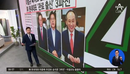 김진의 돌직구쇼 - 5월 6일 신문브리핑