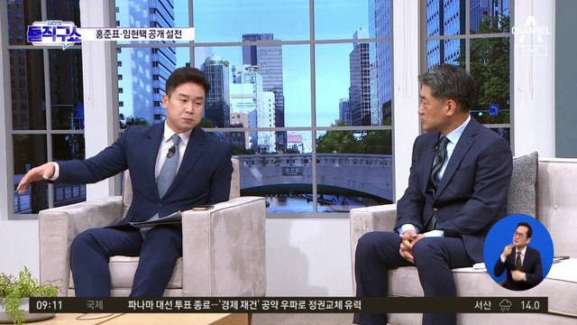 홍준표 “의사로서 수준 의심” vs 임현택 “훈수 자격 없어” 공개 설전