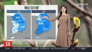 [날씨] 연휴 끝자락 전국 가끔 비…한낮 서울 15도 등 서늘